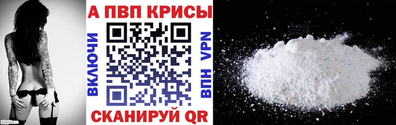 Как найти закладки Урюпинск COCAIN A PVP АМФ ГАШ Метадон Марихуана