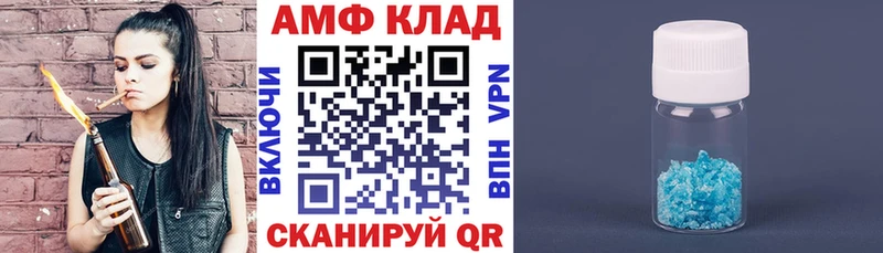 АМФ Premium  где купить   kraken   Урюпинск 
