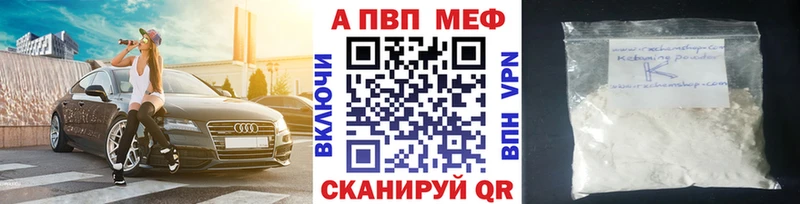 A PVP Crystall  Урюпинск 