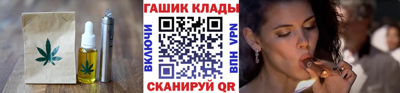 дарнет шоп  omg рабочий сайт  Cannafood конопля  Урюпинск 