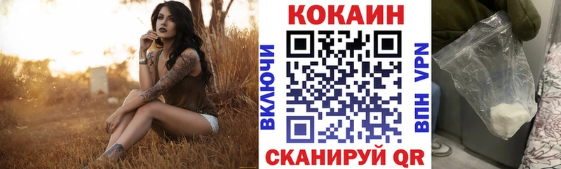 Cocaine Боливия Урюпинск