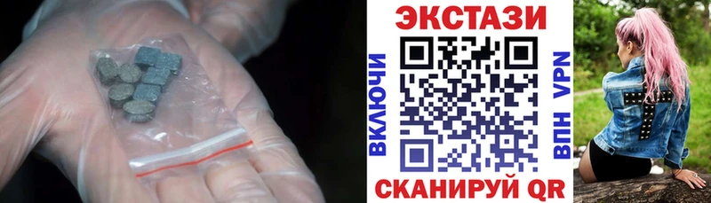 магазин продажи наркотиков  Урюпинск  Экстази 300 mg 