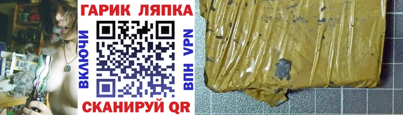 ГАШ гарик  Урюпинск 