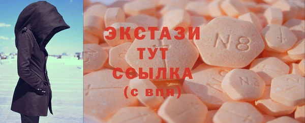 MDMA Алексеевка