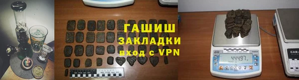 гашиш Алзамай
