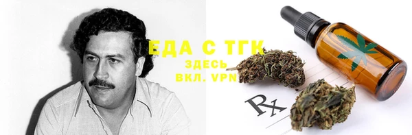каннабис Алексин