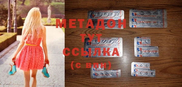 MDMA Алексеевка