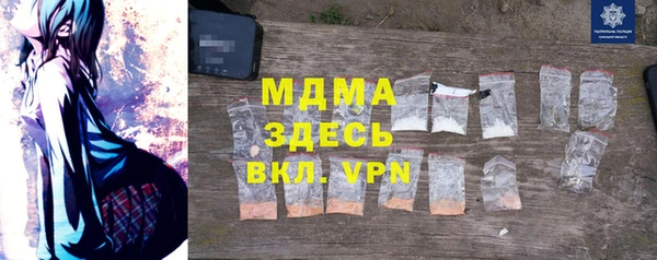 MDMA Алексеевка