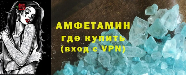 экстази Корсаков