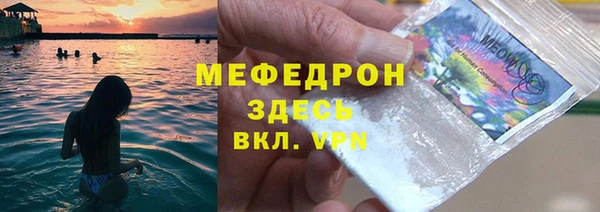 PSILOCYBIN Гусь-Хрустальный