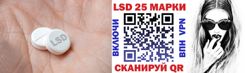 Лсд 25 экстази ecstasy  наркотики  KRAKEN tor  Урюпинск 