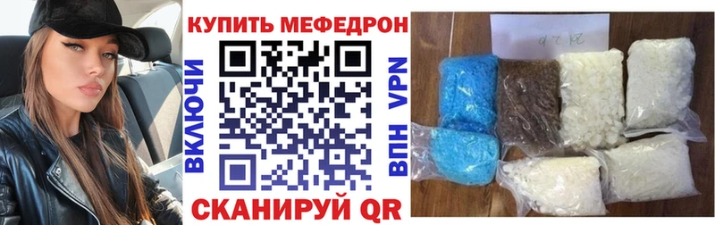 купить наркоту  Урюпинск  МЯУ-МЯУ VHQ 