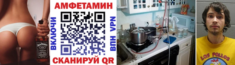 Метамфетамин кристалл  Урюпинск 