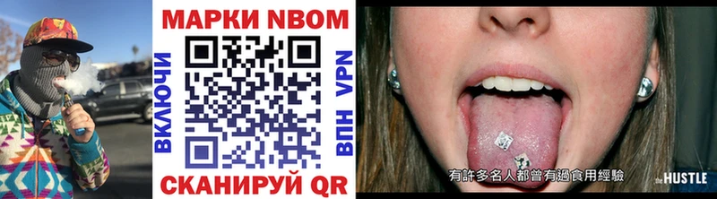 цена   Урюпинск  Марки NBOMe 1,8мг 