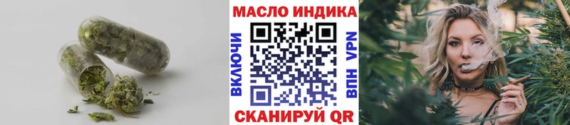 Дистиллят ТГК вейп с тгк наркошоп ссылка на мегу зеркало Урюпинск