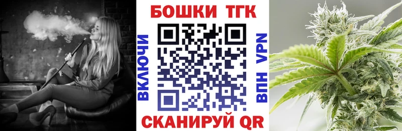 Шишки марихуана THC 21%  наркота  Урюпинск 